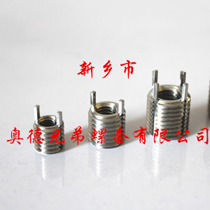 盐城薄壁型插销螺套