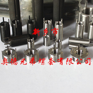 盐城重型插销螺套